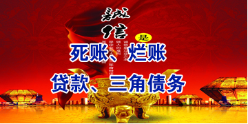 沅江要债公司